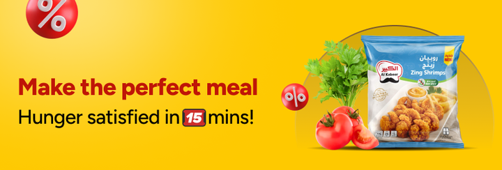 instantAdLargeASPCarousel